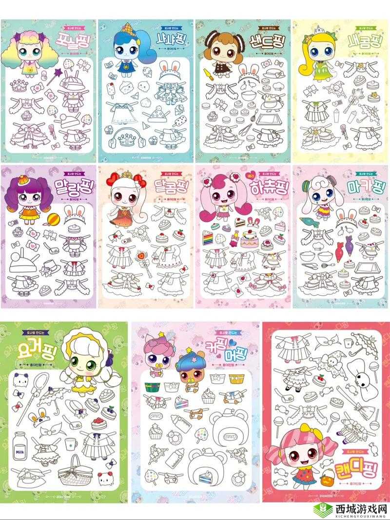 换装大联萌机兽系统：功能玩法全解析