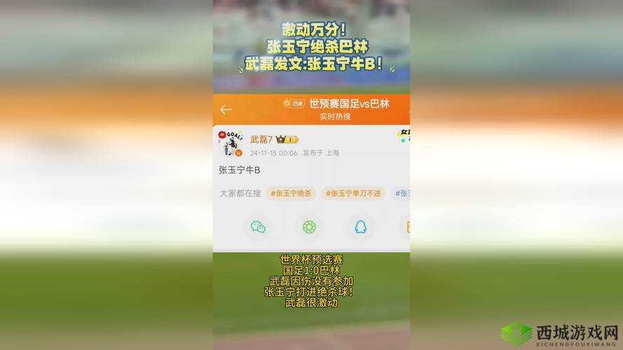 威九国际已满 18 免费看畅享精彩内容