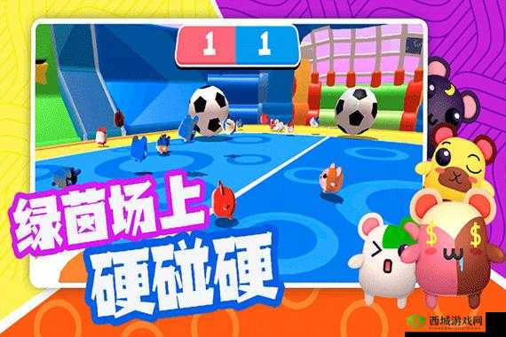 《胜利足球》手游巨星合成系统:缔造超凡新星