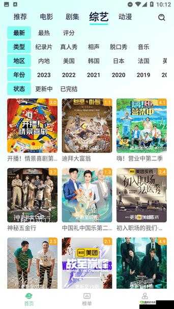 声色影视吧:提供各类影视资源