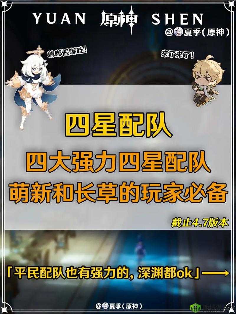 碧蓝航线 10-2 打法技巧与自律阵容搭配指南