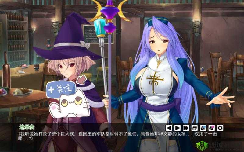 《魔王尤娜：后宫英雄传》