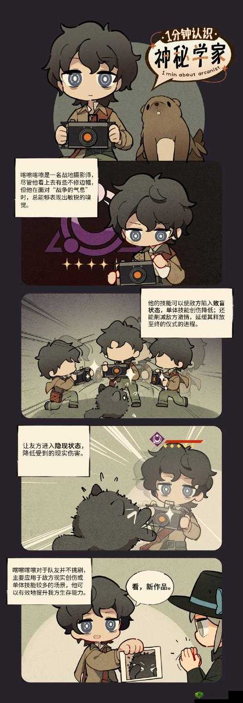 探寻少年江湖志公测时间之谜：揭开神秘测试时间的面纱