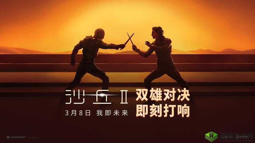 《洲仙魔佛大战界:师父有妖气6月2日震撼对决》