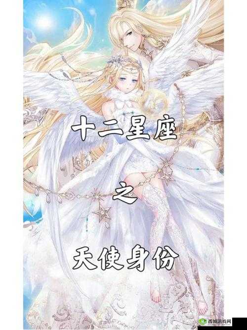 《星魂龙骑士》星座物语之海：天使的璀璨星辰之旅，揭开星座神秘面纱的冒险篇章