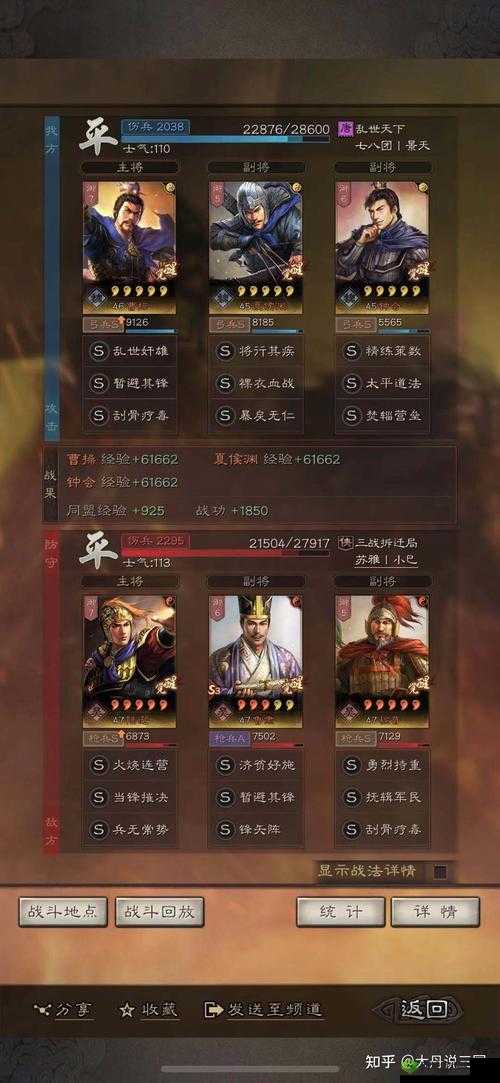 乱世天下游戏攻略：征收全解析与指南