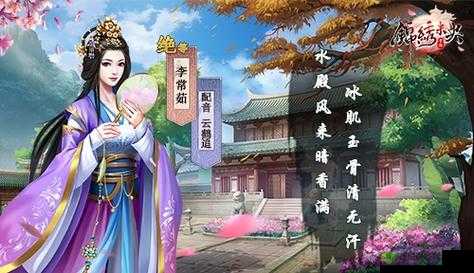 锦绣未央手游：选最强职业，看哪个角色最厉害