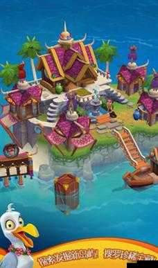 《心悦海岛:登陆iOS平台的模拟经营之旅》