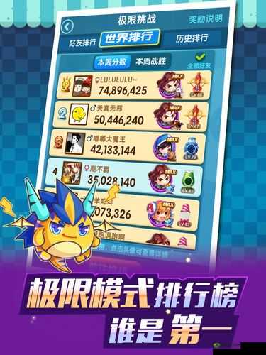 全民泡泡大战:角色与宠物完美搭配策略解析