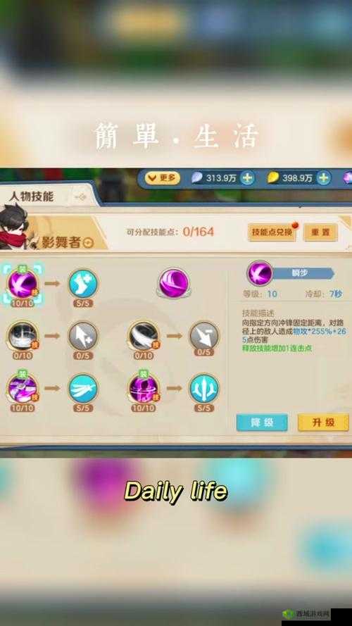 《超级地城之光》大职业之法师:轻舞玄妙,神秘法术掌控世界