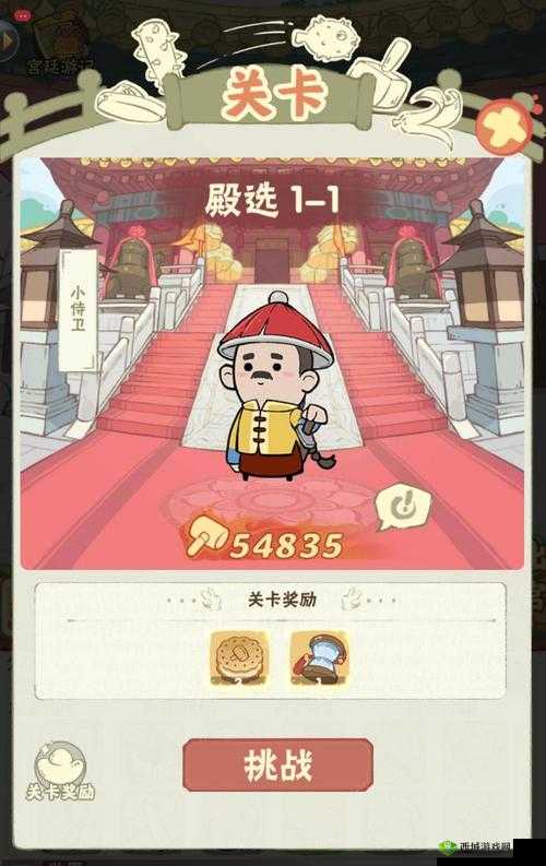 我的宫廷手游深宫探宝玩法全面细致解读