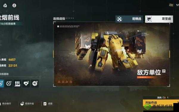 堡垒前线逆风局成功翻盘的策略与技巧全解析