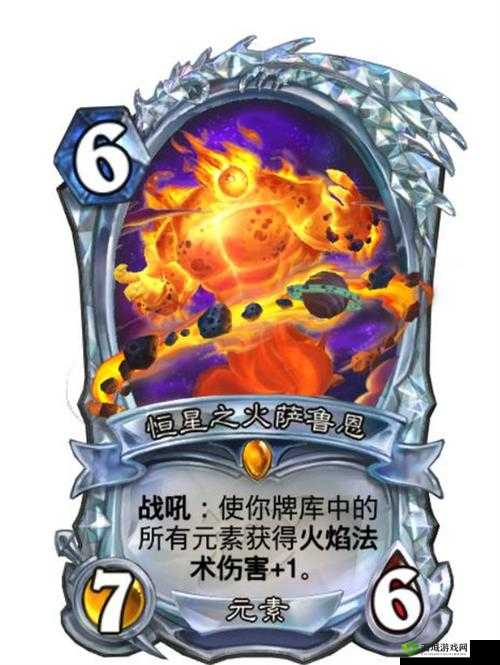 王战传说女角色玩法师:掌控元素,释放华丽魔法