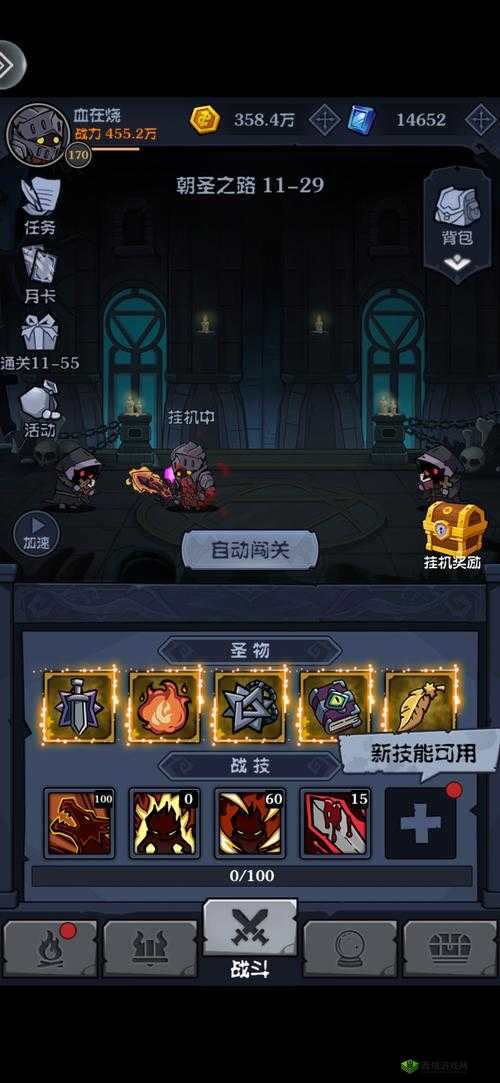 佣兵地下城：新手佣兵培养心得，天赋至关重要