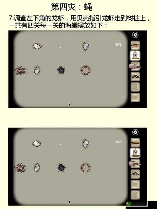 这四点很关键，掌握后战争模式轻松取胜攻略