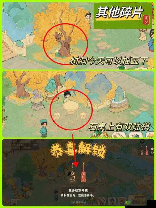 太极熊猫2攻略:深度解析祈福殿公会玩法,助力你畅游游戏世界