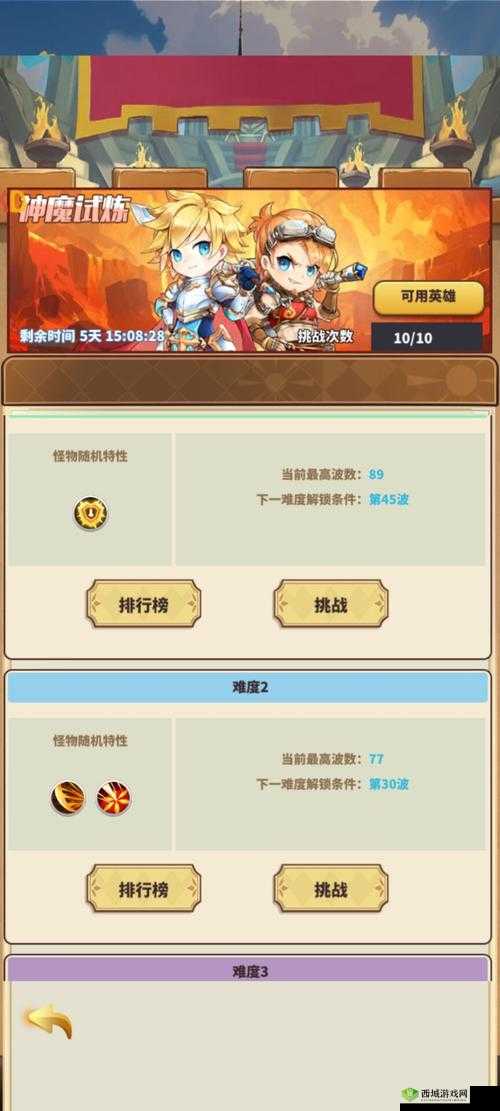 暴走地下城 8 月 23 日开服 少花钱多拿钻石攻略