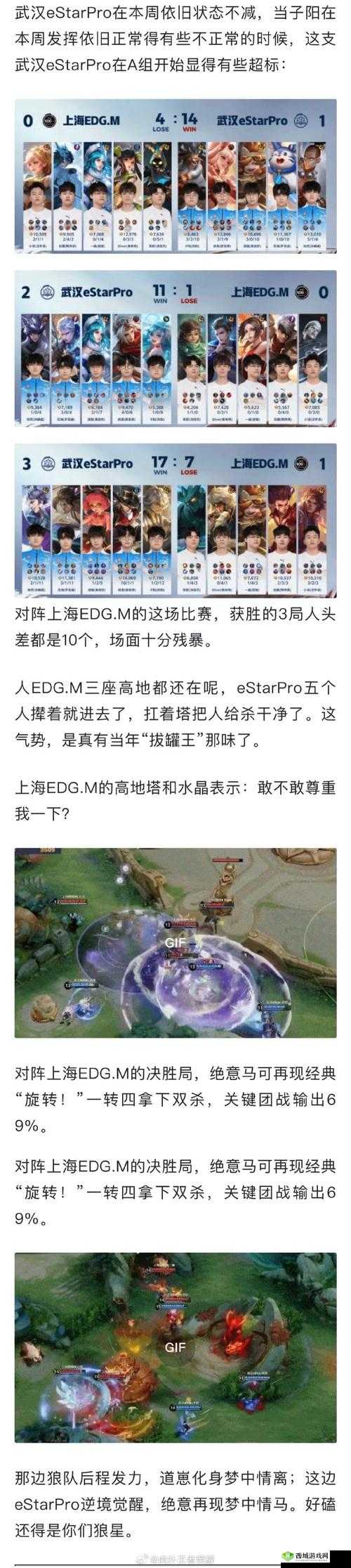 KPL 联赛九大热门装备深度解析,每个属性都强到逆天