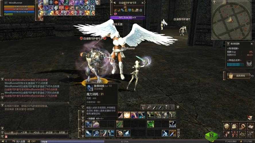 天堂红骑士傲慢之塔活动全方位深度解析与详细玩法指南