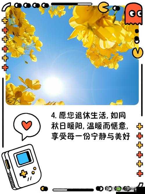 《饭店物语》退休老人解锁攻略分享:岁月智慧指引新生活路径