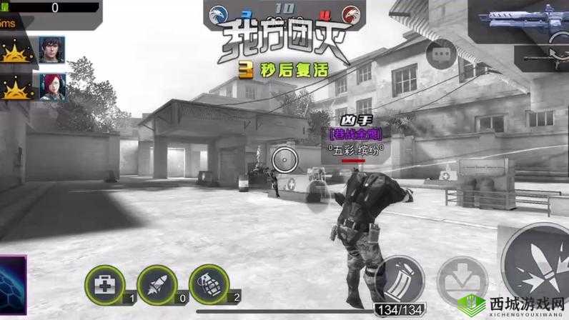 《全民突击》阵地对决：PVP 1V1模式实战解析视频概览