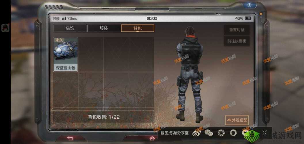 明日之后掉落背包的重要性不可忽视 其中隐藏着大量珍稀资源等你来获取