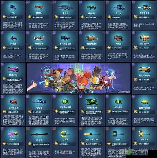 比特小队精灵套装详解及激活条件介绍