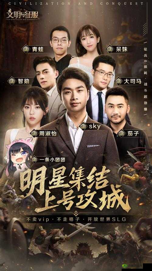 众神俯首,《幽游白书》荣耀英雄系统全面解析:深探征服之路的终极攻略