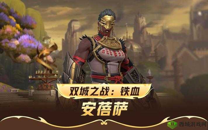 《烈焰霸域:暴力星座领地战》