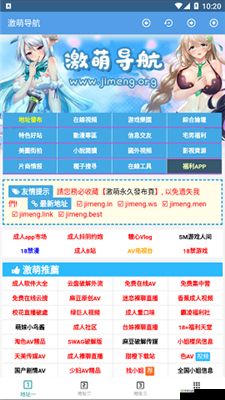 《激萌国》新手攻略：回复方法与技巧详解