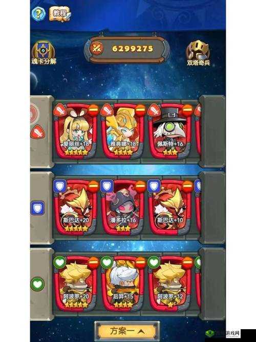 《游龙英雄》刷钻石方法全攻略