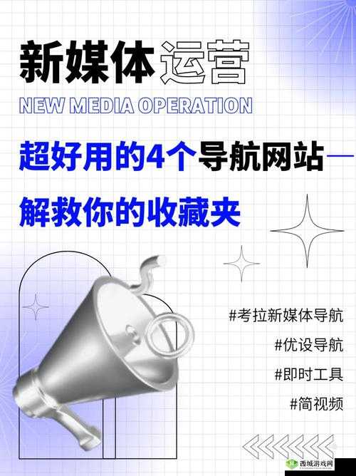 极品导航：优质导航资源推荐