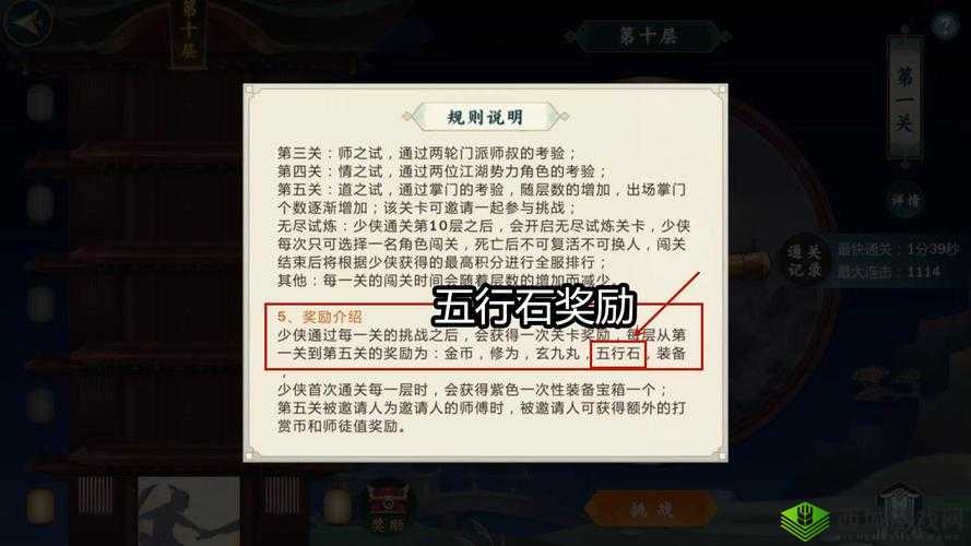 剑网 3 指尖江湖全方位解析 优缺点大起底 究竟好不好玩值得一探究竟