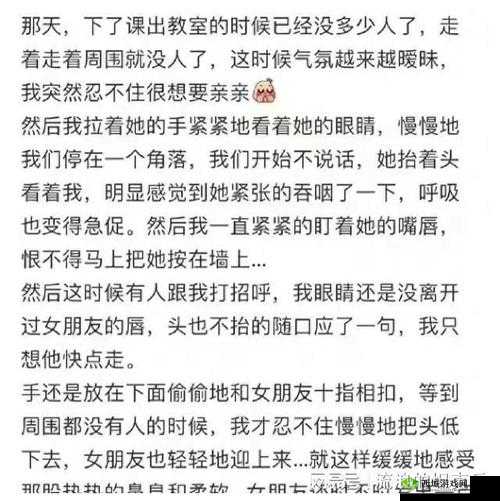 嗯嗯～～啊啊啊～～～高潮：释放无尽激情