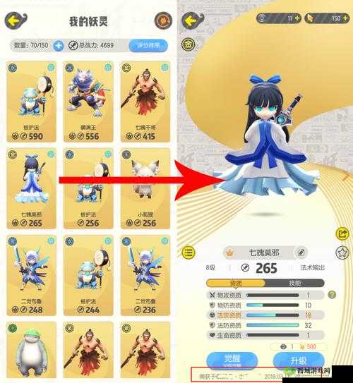 一起来捉妖：捕捉招财猫，开启财富之门