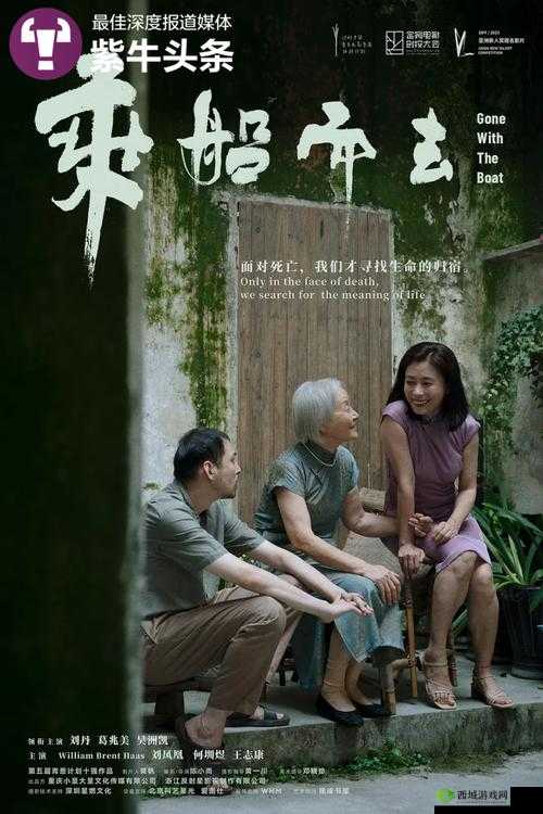 妈妈外婆齐上阵第 15 节：剧情新发展