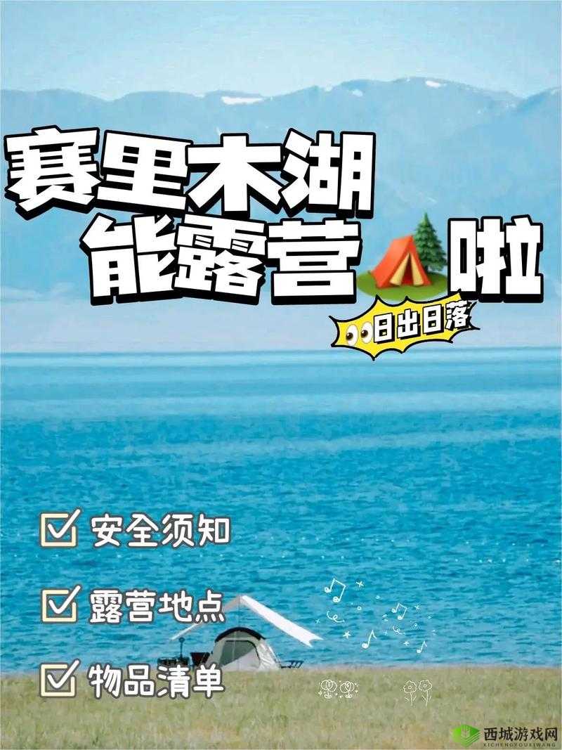 幻想神域内测称号与返利领取须知:地址、时间缺一不可