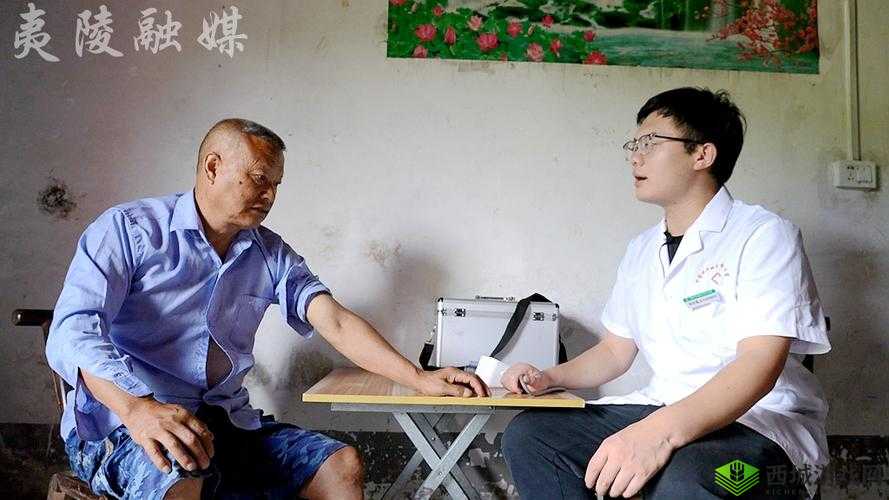 顶级村医：村民健康的守护者（第二十一章剧情简介）