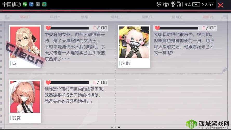 《艾露西亚》游戏全面攻略:转职业详解手册或者:玩转《艾露西亚》职业转化大解密:深入解析转攻略手册