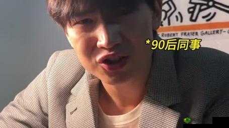 星空传媒 XK8015 王拉拉升职记 1：职场风云路