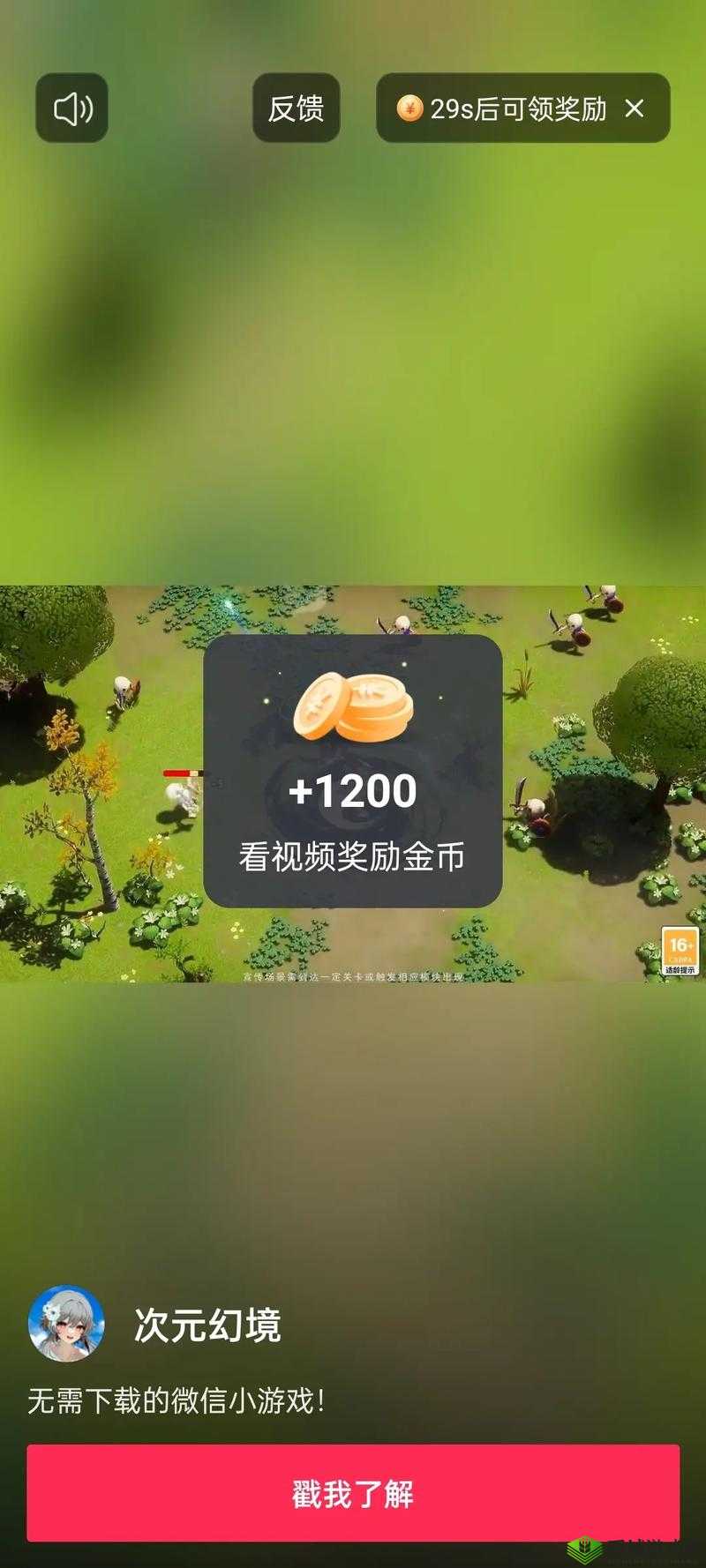 全民魔兽金币获取攻略:最强指南助你小金库满满增长