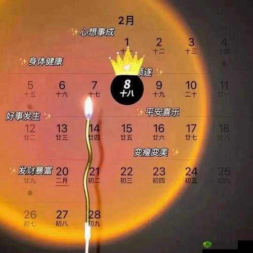 2 月 8 日烈火如歌手游开测活动精彩全览