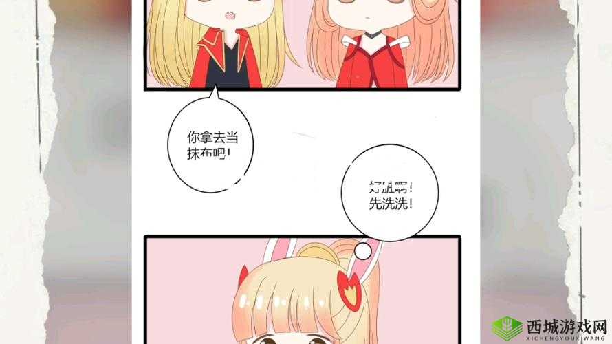 公孙离咬铁珠翻眼流泪：可爱与痛苦的交织