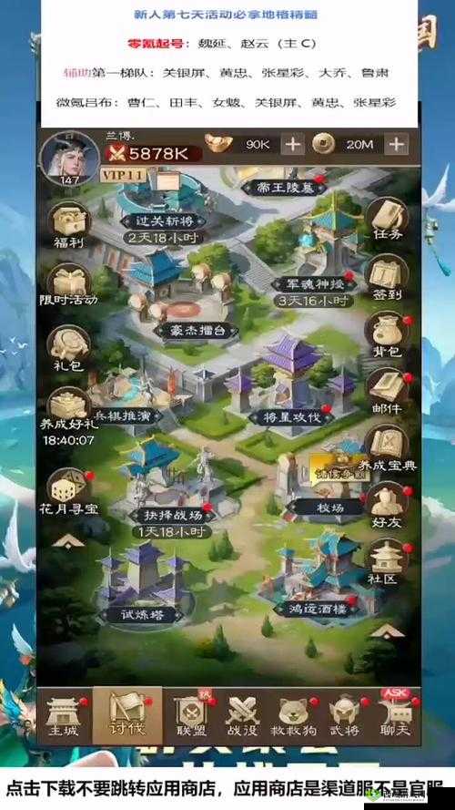 《超凡国》隐藏战力飙升宝典：玩家专属升级攻略揭秘