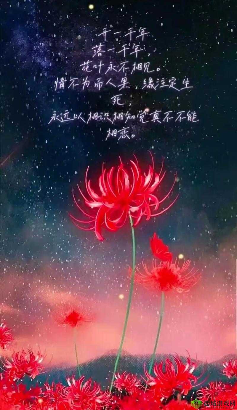 热血江湖手游神兵之彼岸花详解：绝望的力量