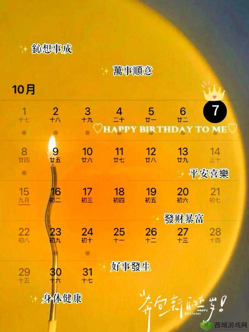 天命传说 7 月 5 日 10 时新服新区活动盛大开启