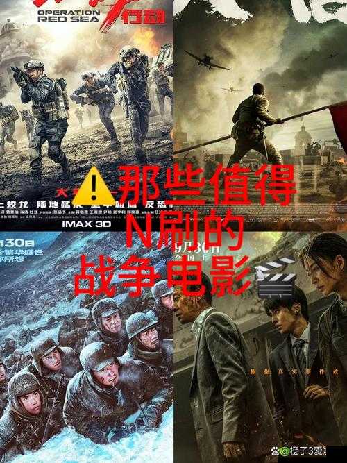 《全军突击：国战烽火不息，战火激情无法停歇的热血战场》