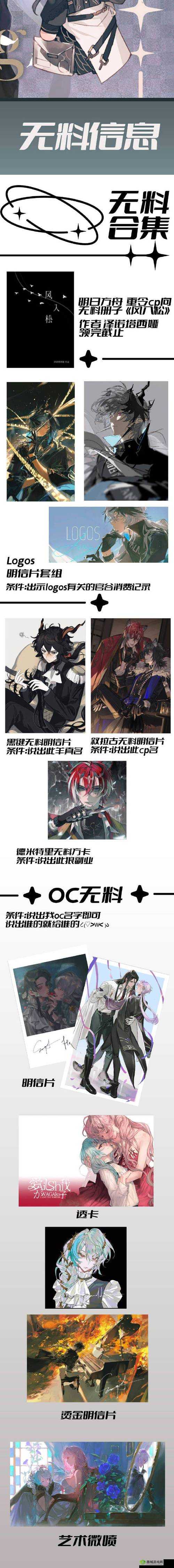 明日方舟史都华德技能天赋深度剖析与全面评测