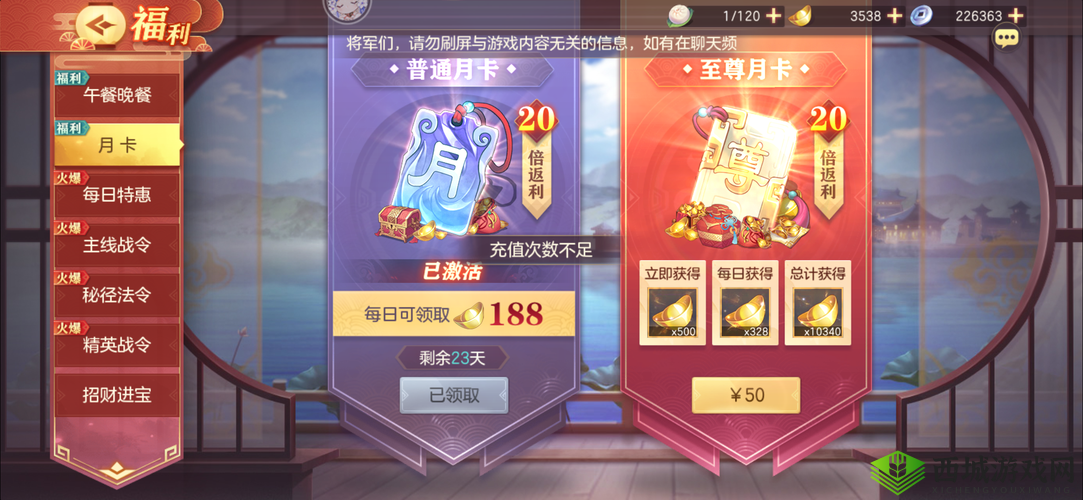 《女神幻想》月卡福利与成长基金攻略:助力你的游戏人生飞速进阶之路