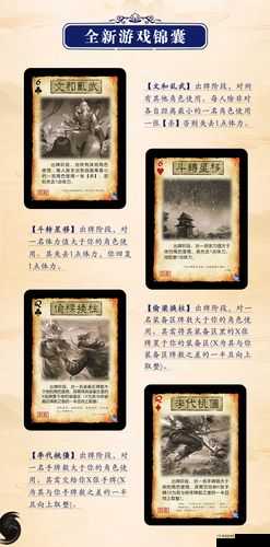 国杀OL张昭张全面攻略：策略技能玩法全解析